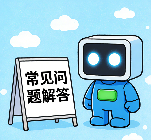 上海杏悦平台常见问题